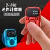 Counter new charging with time multi-function smart counter ring LED electronic display with light finger