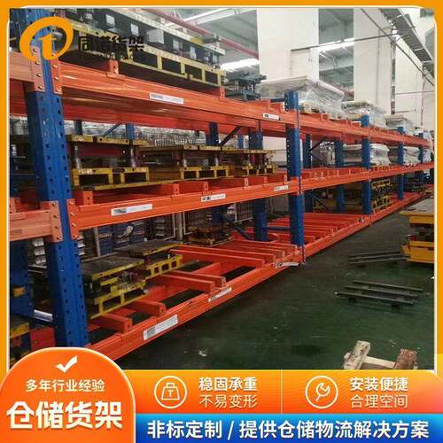 横梁式货架供应立式江宁栖霞浦口托盘式重型设计制造钢架重型货架 - 图2