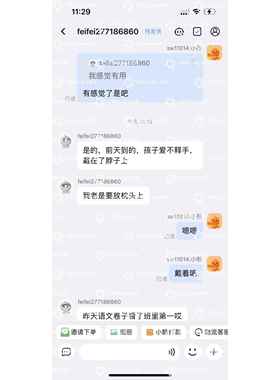 【读书专用】学习顺利金榜题名高端文曲星帝君金榜有名挂件放书包