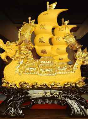 一帆风顺帆船摆件客厅酒柜玄关装饰品办公室龙船摆设乔迁开业礼品