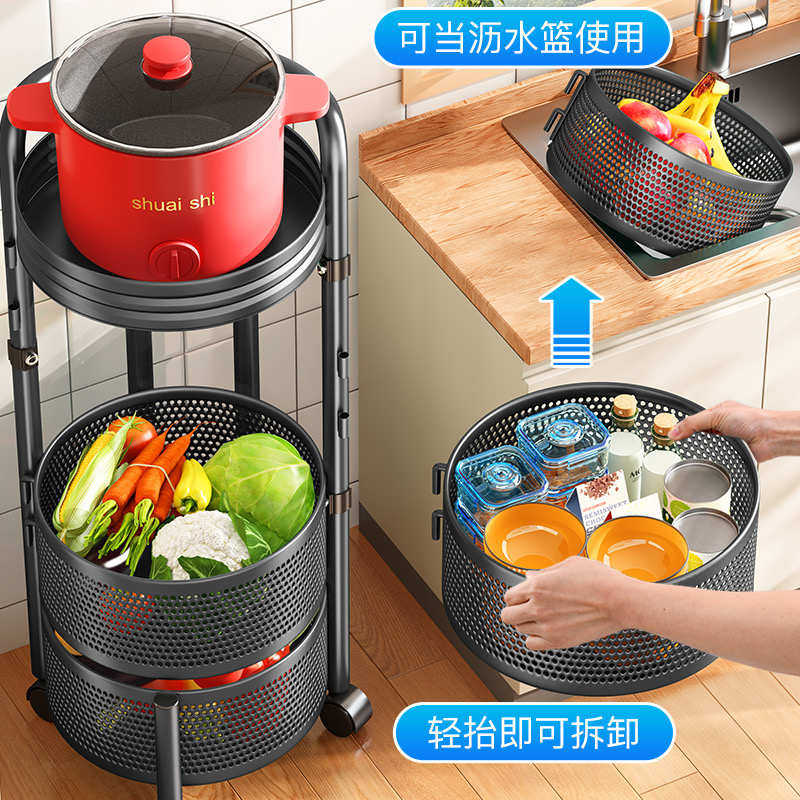 厨房360圆形蔬菜多功能架置物多层收纳落地果蔬菜篮旋转si6k°水,淘宝优惠券,粉丝福利购,淘宝优惠卷