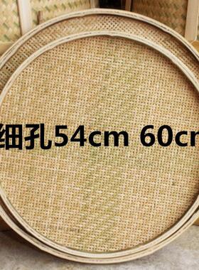 竹制品竹编竹匾无孔有孔簸箕竹筛子圆簸箕家用晾晒竹编织品装饰