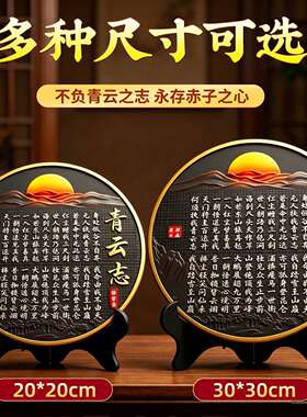 青云法志书字艺画摆件装饰品博摆古架木质台20260416新中式家居茶