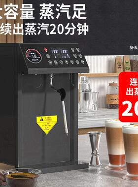 奶泡机商用全自动咖啡店奶茶店5键定温多功能奶茶机加热蒸汽机