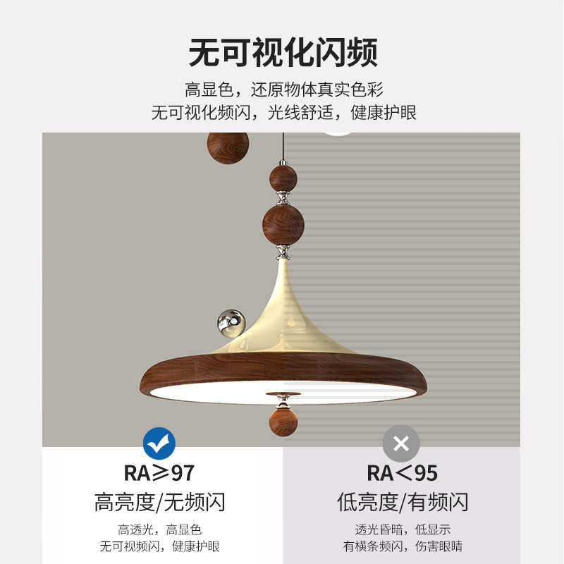 新中式餐桌圆球现代简约中古风轻奢高级感民宿茶桌护眼餐厅吊灯具,淘宝优惠券,粉丝福利购,淘宝优惠卷