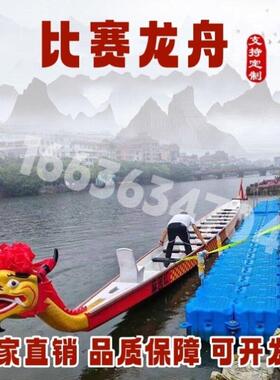 龙舟摆件装饰龙船旱地国际比赛标准8人12人22人木质玻璃钢船定制