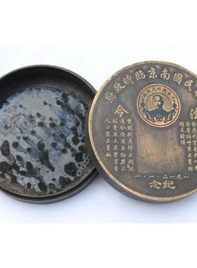 仿古纯铜墨盒文房四宝书法 复古墨盒 老铜仿旧 孙中山铜墨盒
