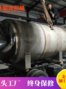 消泡机压力罐罐体批量生产配套压力容器手续型号全价格低欢迎咨询