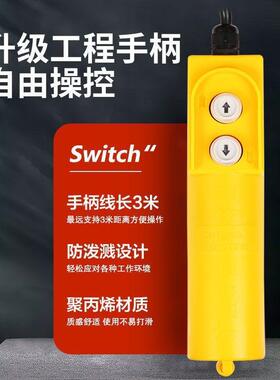微型电动葫芦220v小型吊机微电家用起重小型提升机建筑装修升降机