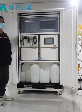 微型水站河流湖泊污水在线多参数微型监测站自动CODCr测定仪