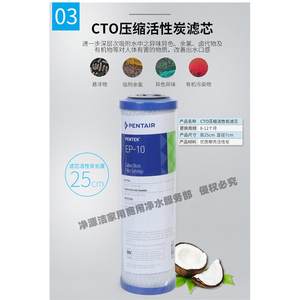 滨特尔纯水机PRO50G净水器滤芯 RO膜 PP棉 颗粒压缩活性炭反渗透