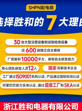 HA防水空开盒子户外配电箱室外防雨塑料空气开关盒明装家用电闸