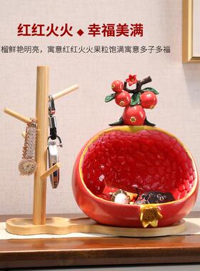 新中式石榴入户钥匙收纳玄关摆件进门置物鞋柜家居装饰品乔迁礼物