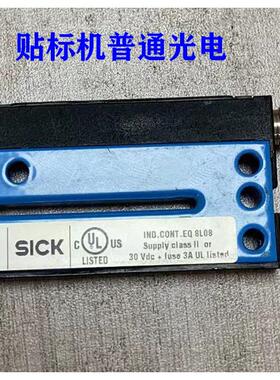 桌面型卧式贴标机贴标机透明标签光电全自动西林瓶玻璃瓶贴标机