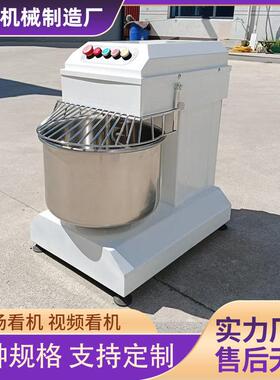 全自动商用和面机立式揉面机搅面机变频双动双速静音和面机工厂