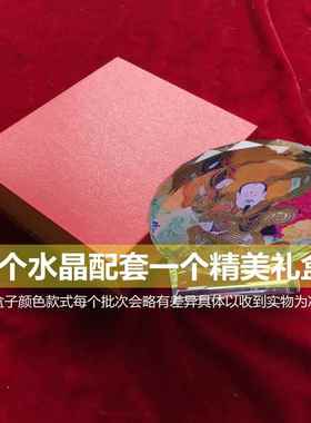 伟大领袖毛泽东毛主席画像水晶摆件工艺品珍藏红色革命纪念品摆设