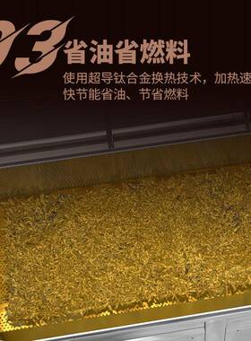 方形全自动油炸机炸豆泡鸡爪扣肉气缸出料油炸锅方形翻框油炸机