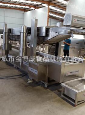 供应鸡柳条全自动油炸线 锅巴油炸设备 电加热连续式油炸线机器