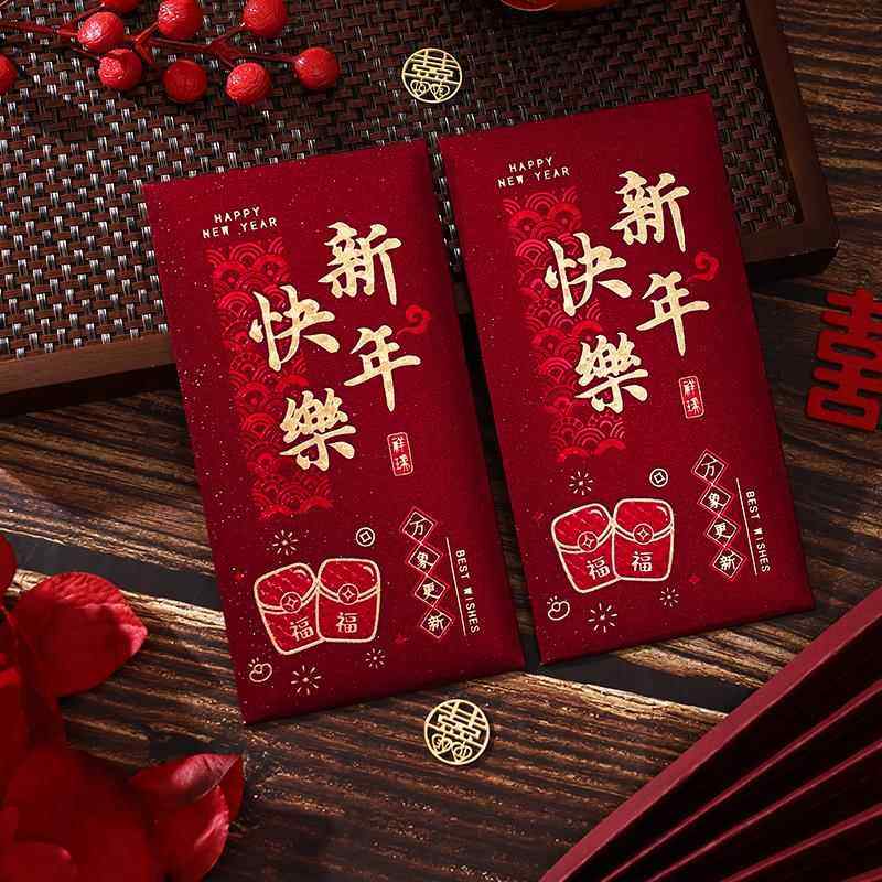 2026新款马年百元红包过年利是封创意高档烫金磨砂压岁中式红包袋,淘宝优惠券,粉丝福利购,淘宝优惠卷