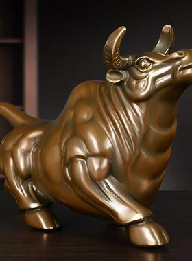 铜牛摆件生肖牛吉祥物黄铜牛旺市牛运势如虹扭转干 干坤办公室工