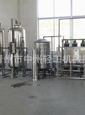 超滤水处理设备山泉水矿泉水处理设备农村饮用水处理改造工程