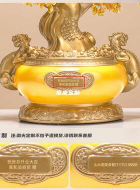 发财树招财摆件摇钱树聚宝盆办公室店铺收银柜台装饰品乔迁开 业