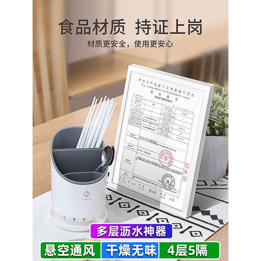 Purchase products chopstick holder, chopstick basket, chopstick cage, household storage box, drain bucket, spoon bucket, kitchen