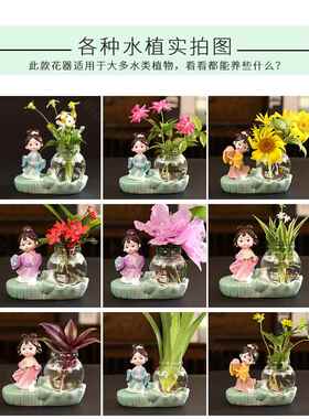 绿色萝卜水培容器创意花瓶客厅插花小饰品桌装饰透明玻璃家