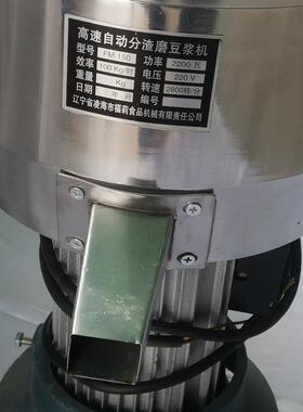 商用150大型浆渣自动分离豆浆机磨浆机电动磨豆腐豆浆机做豆腐皮