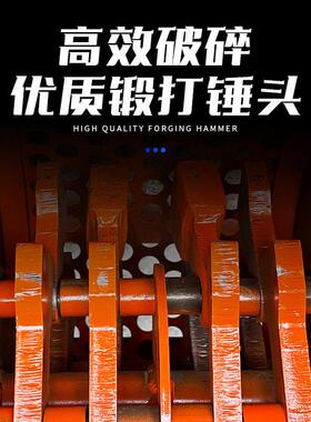 建筑垃圾粉碎机石砖石块混凝土破碎机加气块锤式碎石机
