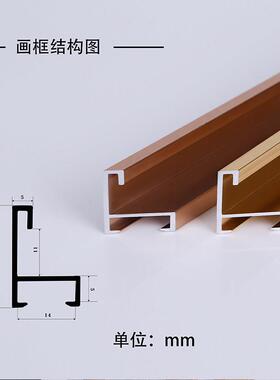 A1A2A3A4A5相框摆台开 8边开 16开 铝合金细画 画框5装L0014裱B24