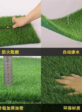 绿假草坪彷真草人造户外铺垫阳台花园幼儿园地毯加厚地垫防水隔热