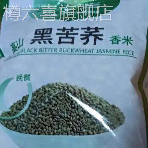 无糖精食品苦荞荞麦片低生堂杂粮麦片忌糖人早餐冲饮即食免煮速溶,淘宝优惠券,粉丝福利购,淘宝优惠卷