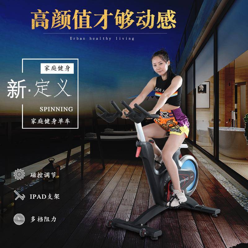 Magnetic controlled spinning bike exercise exercise bike home commercial pedal indoor exercise bike weight loss gym equipment