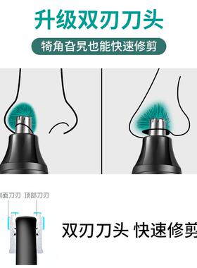 德锐宝鼻毛修剪器男士电池式可水洗双刃刀头快速修剪刮剃鼻毛机小