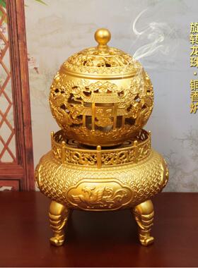 黄铜九转乾坤九龙香炉摆件四足镂空香薰香炉办公室家居工艺品摆件