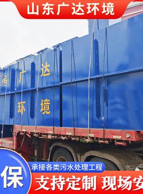 小区地埋式污水处理设备造纸废水处理设备电镀污水处理设备厂家