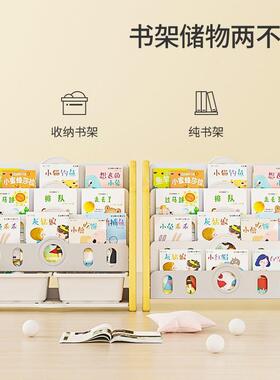 哈比树儿童书架家用收纳架一体宝宝玩具绘本架落地多层小型收纳柜