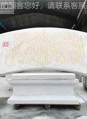 石雕本刻字毕石头书校园汉白玉书卷校业生学学生馈赠母41916校书