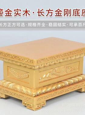 奉供实木家用盆景底座托盘木雕佛像托架奇石禅意佛龛方形木制木佛