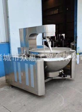 麻辣烫底料炒制机器设备全自动黄豆酱熬酱机商用炒干面粉机器