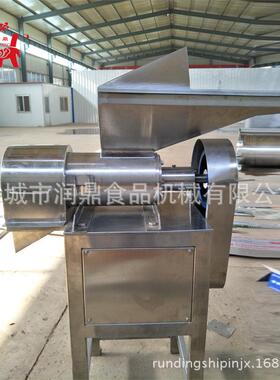 火锅底料辣椒打碎机全自动碎辣椒斩切机润鼎火锅底料加工设备