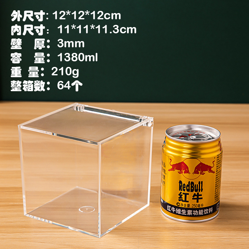 Plastic box square acrylic cosmetic jewelry box