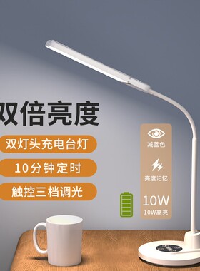 护眼led卧室床头阅读灯儿童学生习作业写字台灯可调光国AA级照度