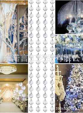 新款婚庆水晶八角珠家居装饰门帘婚礼堂场景布置用品串珠摆饰