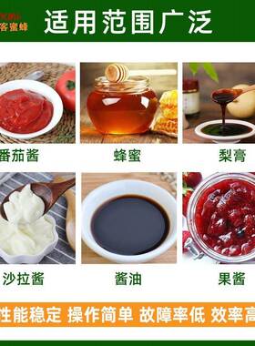 杯装黄油灌装机全自动冰淇淋奶油片膜式灌装封口机膏体灌装机