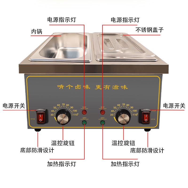 Oden cooking machine commercial single-cylinder double-cylinder electric stove spicy hot skewers equipment pot Oden cooking brine cooking pot stall