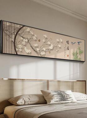 喜上眉梢卧室床头装饰画 画新中式房间花鸟挂画 画中国风客厅背景