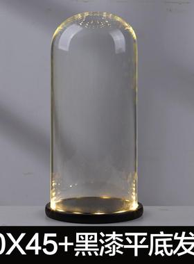 玻璃罩工艺品防尘罩永生装饰摆件