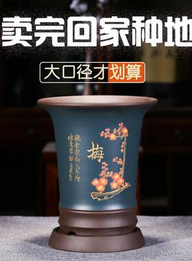 处理紫砂花盆陶瓷兰花花盆高盆带底座室内花卉盆栽大口径兰花专用